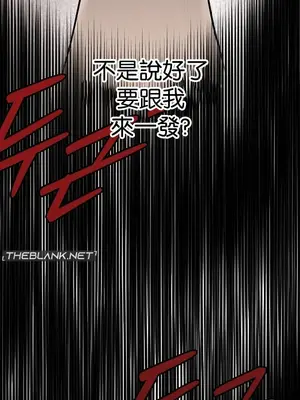 六九大學求生手冊 1-35話[完結]_004055