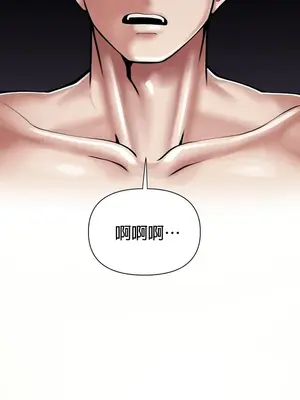 六九大學求生手冊 1-35話[完結]_004058