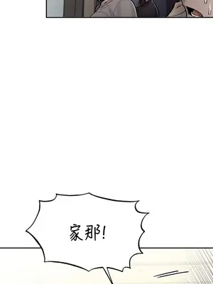 六九大學求生手冊 1-35話[完結]_004062