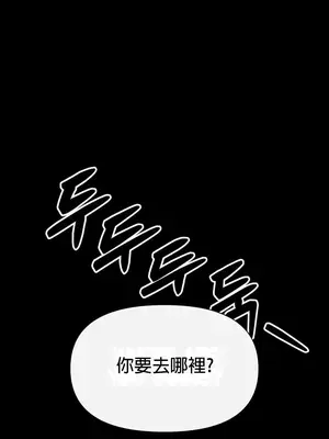 六九大學求生手冊 1-35話[完結]_005002