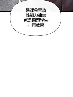 六九大學求生手冊 1-35話[完結]_005044