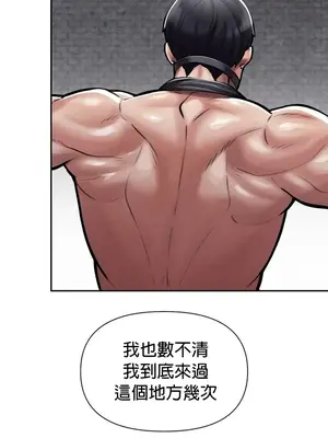 六九大學求生手冊 1-35話[完結]_005047