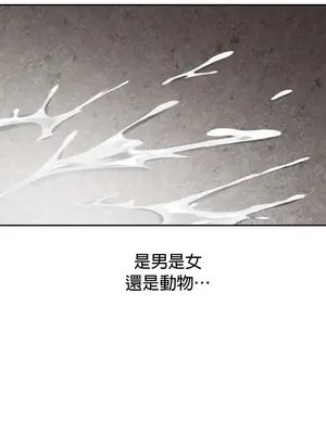 六九大學求生手冊 1-35話[完結]_005054