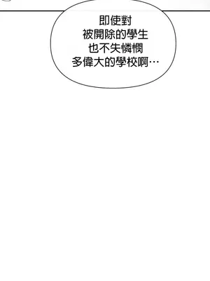 六九大學求生手冊 1-35話[完結]_005059