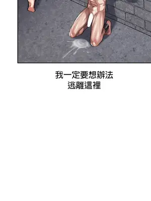 六九大學求生手冊 1-35話[完結]_005060