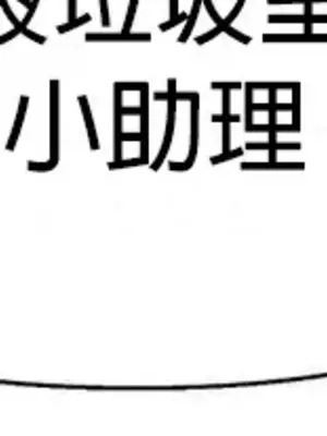 六九大學求生手冊 1-35話[完結]_006003