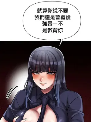 六九大學求生手冊 1-35話[完結]_006009