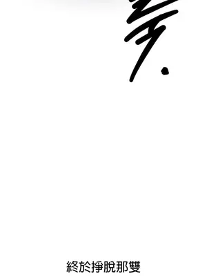 六九大學求生手冊 1-35話[完結]_006016