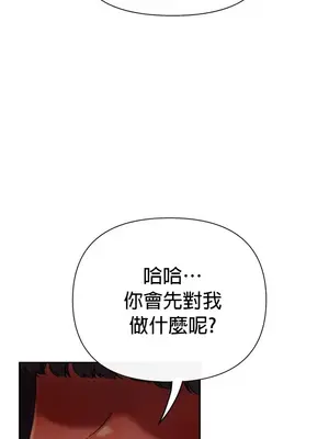 六九大學求生手冊 1-35話[完結]_006022