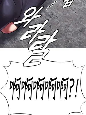 六九大學求生手冊 1-35話[完結]_006027