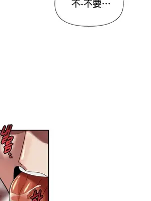 六九大學求生手冊 1-35話[完結]_006029