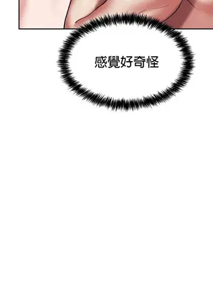 六九大學求生手冊 1-35話[完結]_006036