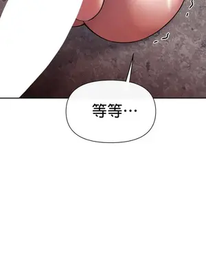 六九大學求生手冊 1-35話[完結]_006040