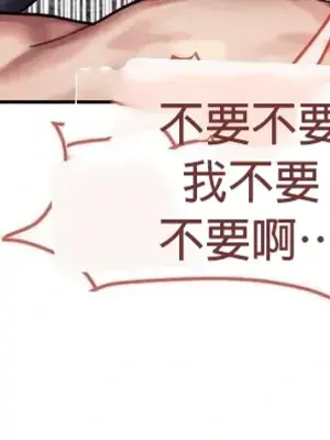 六九大學求生手冊 1-35話[完結]_007036