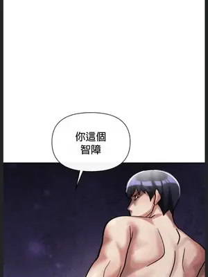 六九大學求生手冊 1-35話[完結]_007056