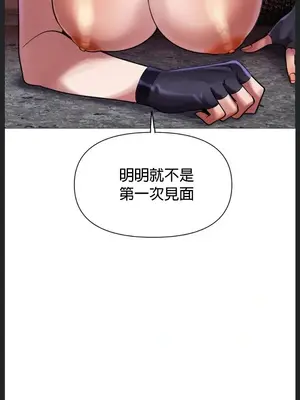 六九大學求生手冊 1-35話[完結]_007058