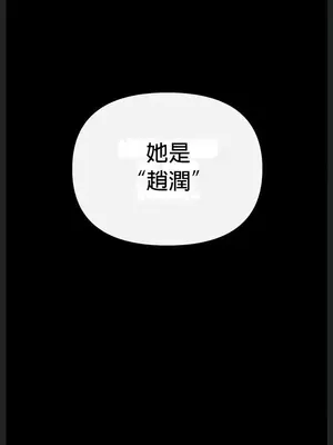 六九大學求生手冊 1-35話[完結]_008001