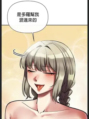 六九大學求生手冊 1-35話[完結]_008004