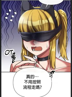 六九大學求生手冊 1-35話[完結]_008010