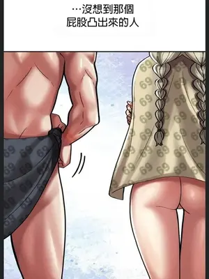 六九大學求生手冊 1-35話[完結]_008013