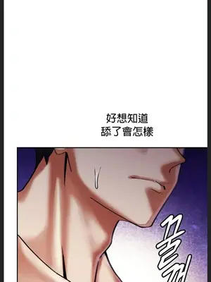 六九大學求生手冊 1-35話[完結]_008018