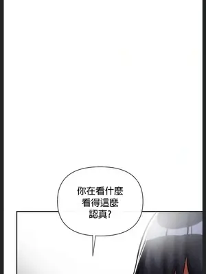 六九大學求生手冊 1-35話[完結]_008019