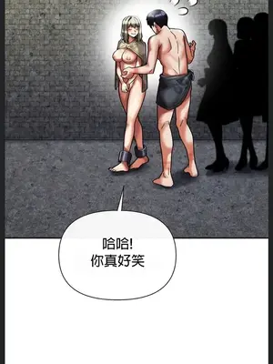 六九大學求生手冊 1-35話[完結]_008020