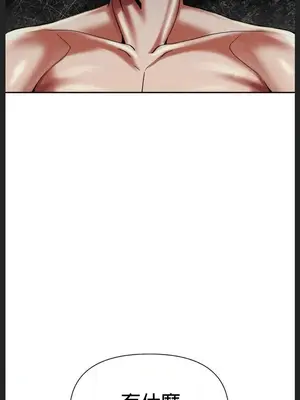 六九大學求生手冊 1-35話[完結]_008022