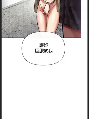 六九大學求生手冊 1-35話[完結]_008025