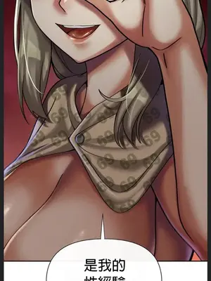 六九大學求生手冊 1-35話[完結]_008030