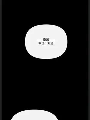 六九大學求生手冊 1-35話[完結]_008033