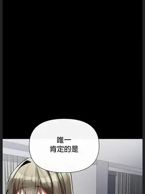 六九大學求生手冊 1-35話[完結]_008034