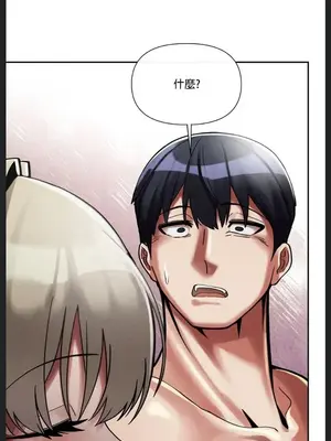 六九大學求生手冊 1-35話[完結]_008036