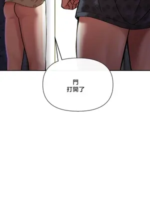 六九大學求生手冊 1-35話[完結]_009005b