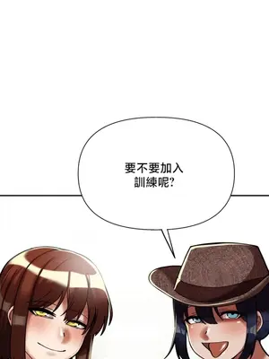 六九大學求生手冊 1-35話[完結]_009012b