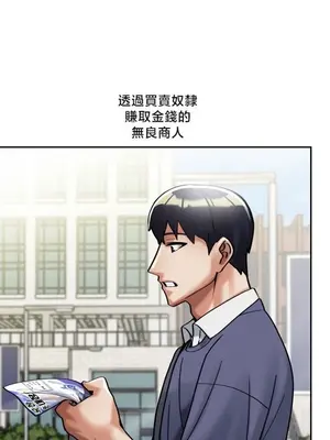 六九大學求生手冊 1-35話[完結]_009013b