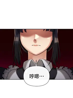 六九大學求生手冊 1-35話[完結]_009024b