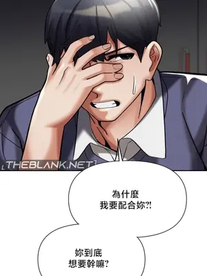 六九大學求生手冊 1-35話[完結]_009028b