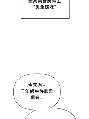 六九大學求生手冊 1-35話[完結]_010009b