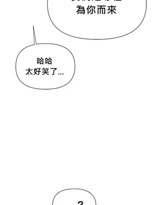 六九大學求生手冊 1-35話[完結]_010010b