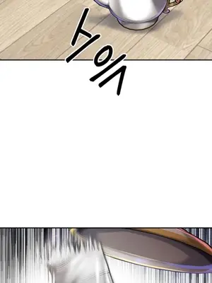 六九大學求生手冊 1-35話[完結]_011009b