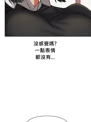 六九大學求生手冊 1-35話[完結]_011014b