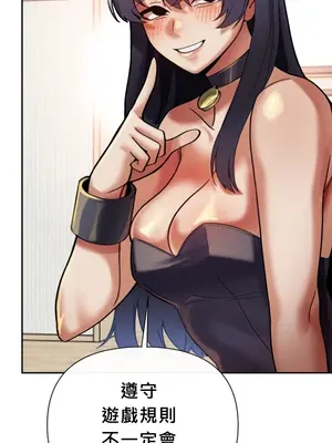 六九大學求生手冊 1-35話[完結]_011016b