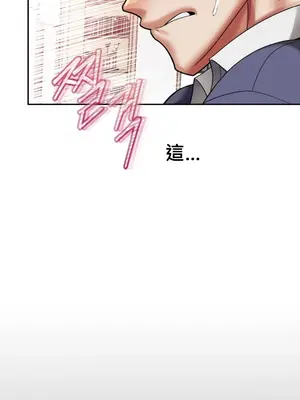 六九大學求生手冊 1-35話[完結]_012002b