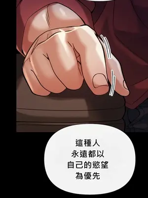 六九大學求生手冊 1-35話[完結]_012003b