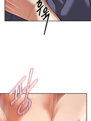 六九大學求生手冊 1-35話[完結]_012008b