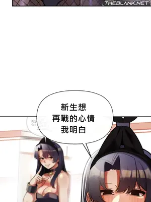 六九大學求生手冊 1-35話[完結]_012022b