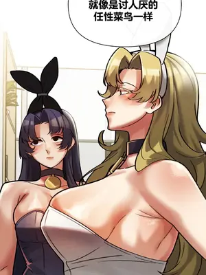 六九大學求生手冊 1-35話[完結]_013022