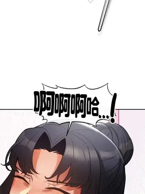 六九大學求生手冊 1-35話[完結]_013036