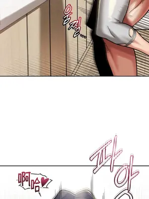 六九大學求生手冊 1-35話[完結]_013038